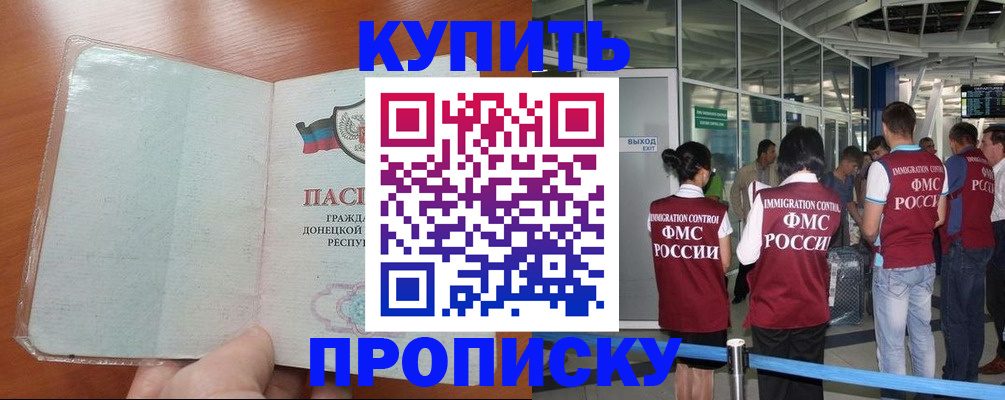 регистрация в Кемеровской области